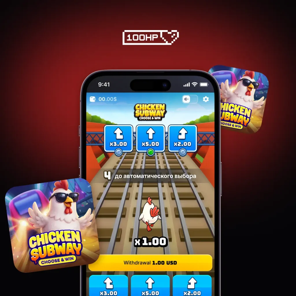 Chicken Subway Coming Soon